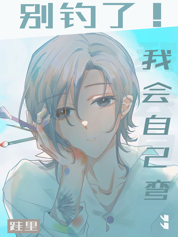这江湖不对