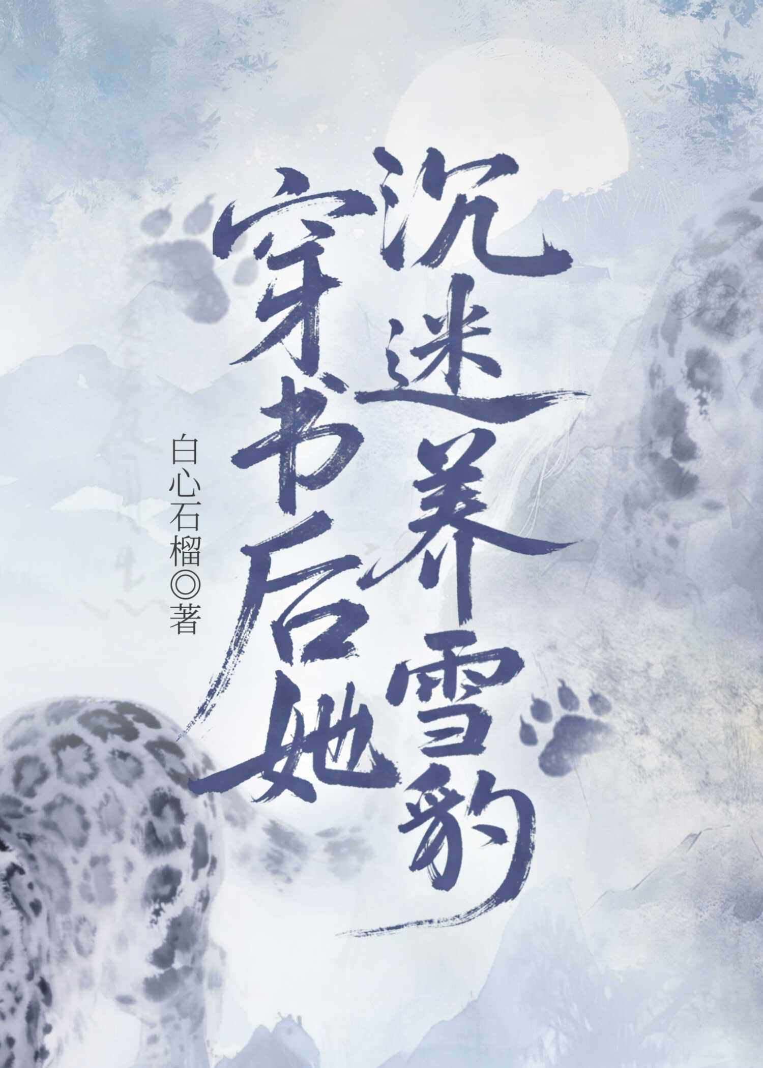 死对头原来想当我男朋友