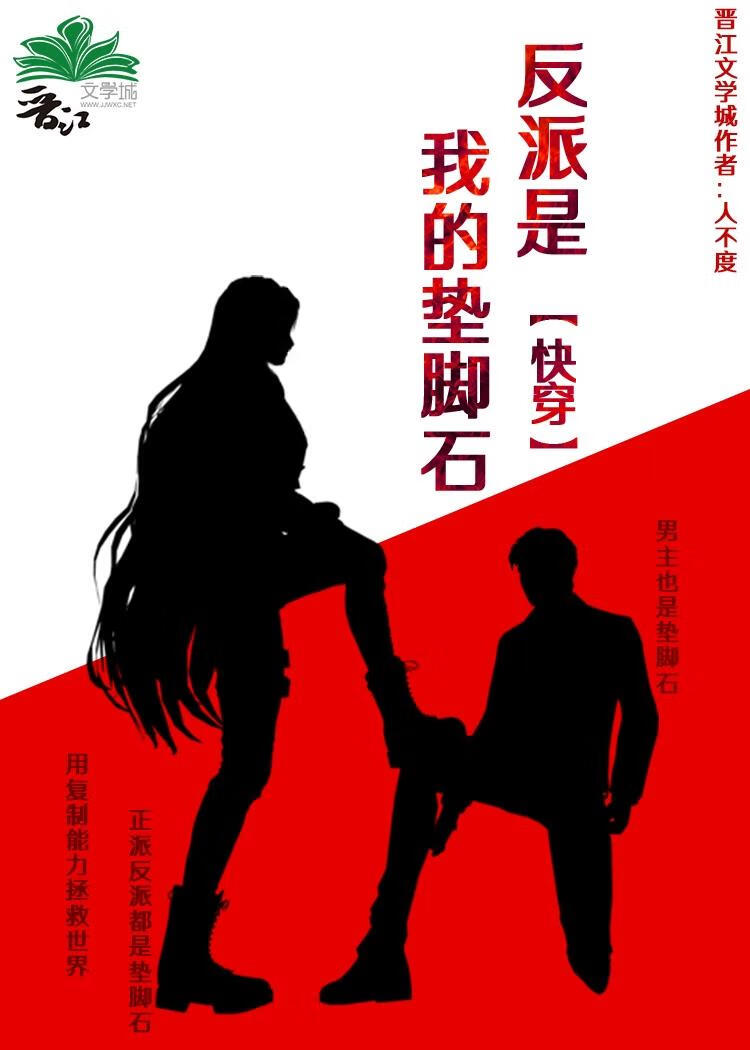 商战替身：总裁的白月光回来了