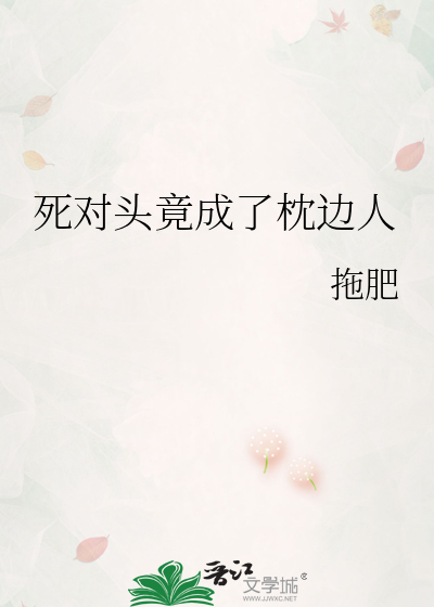 咸甜