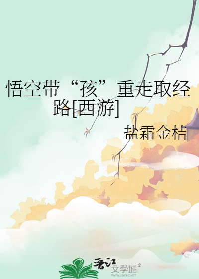 别拜了！你们信奉的神明是个恋爱脑！
