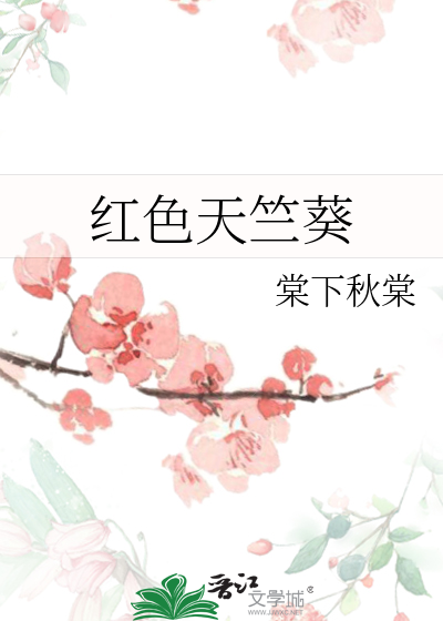 爆破基地计划