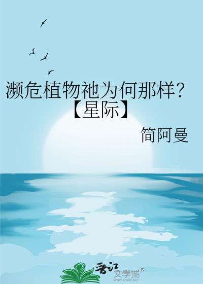 穿越重登九亿少女的梦