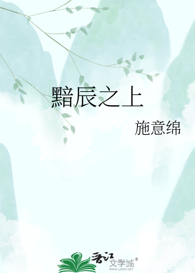 逃生游戏之小狐妖报恩指南