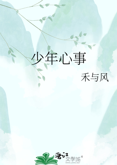 恋爱要在纳刀后