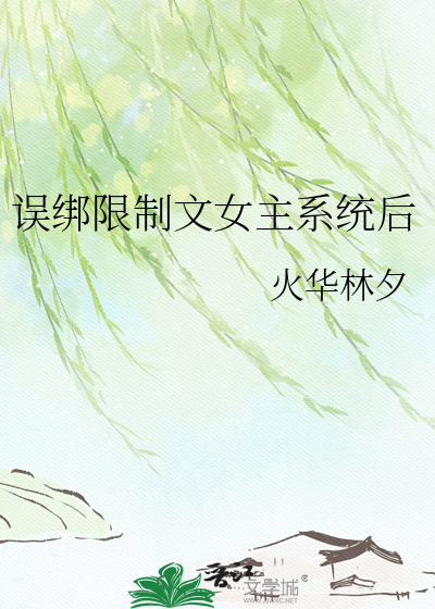 [鬼灭]大正勇者游记