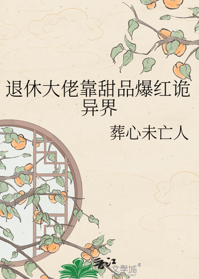 竹马恋心
