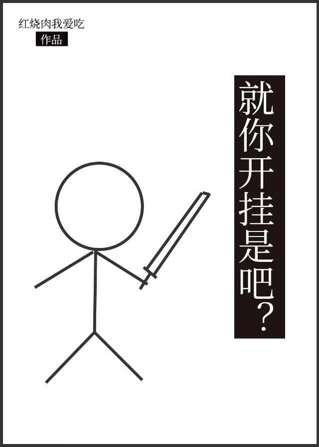 熵变:逆天而行