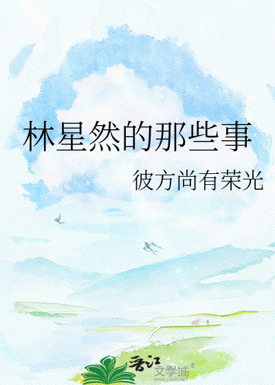 吞狼