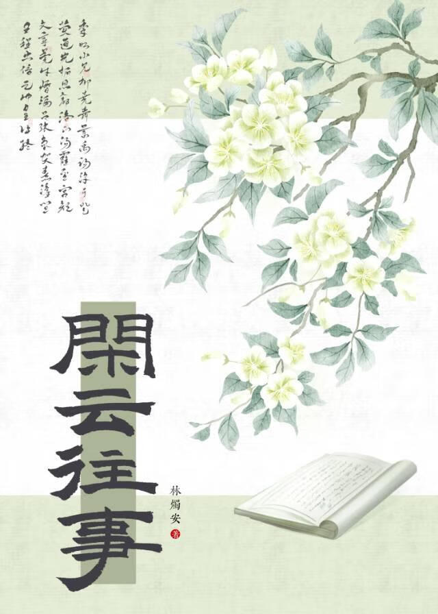 死遁后徒弟黑化了？！