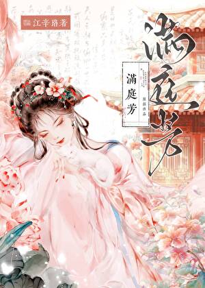 永安十一年