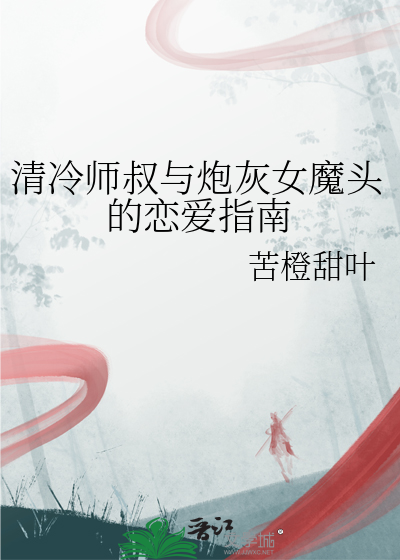 桑榆晚