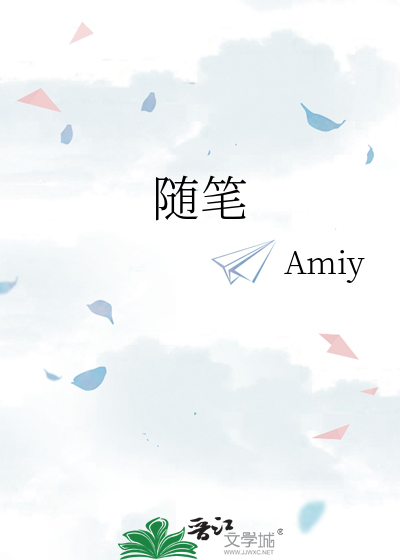 随笔