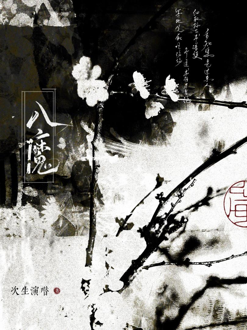 心机剑灵又在骗我！