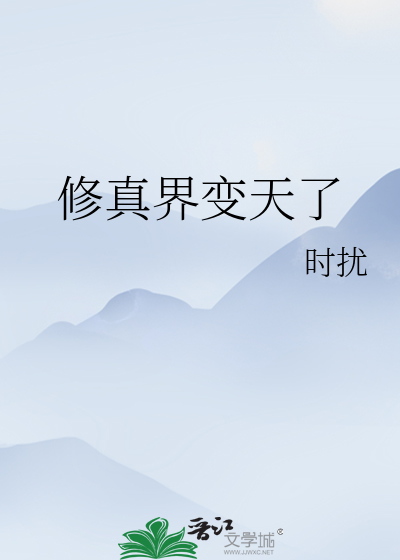 全班都说我有病，只有学神知道我是鬼