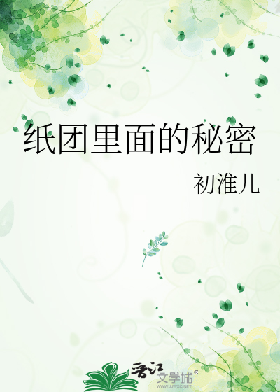 掰弯阴翳直男后我跑路了
