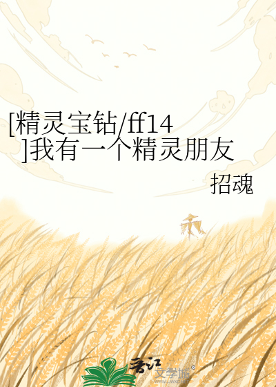 折金枝