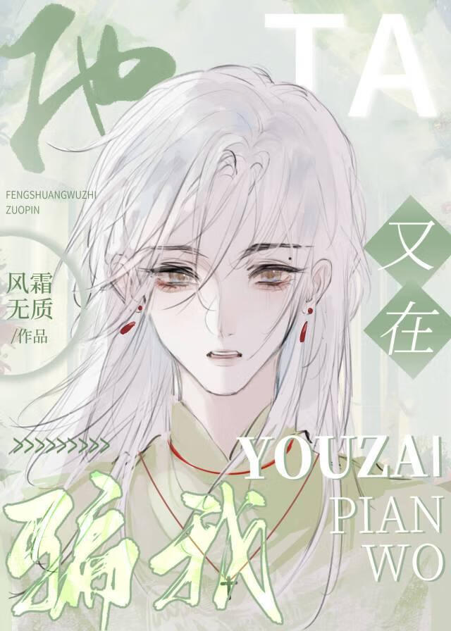 我不可能有病