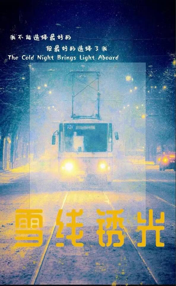 最弱异能，但绑定了战力天花板