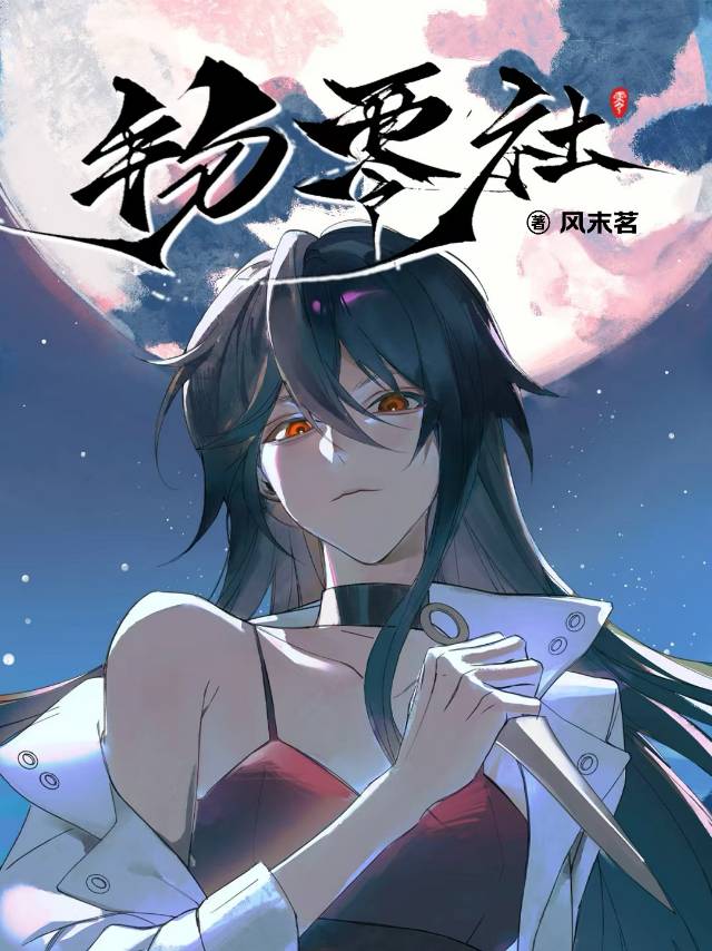 物零社