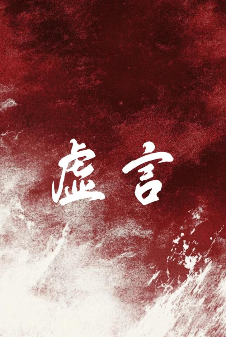 和凉薄美人离婚后