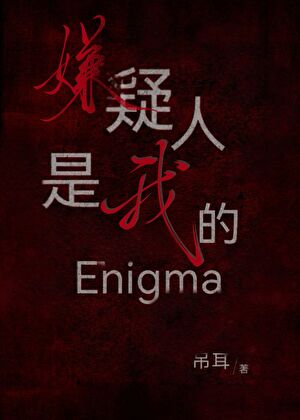 顶A的抑制剂失效了