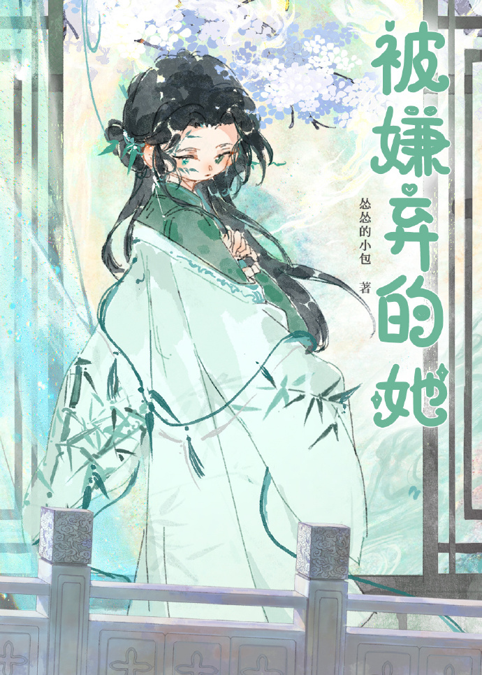 被一只恶鬼欺骗后
