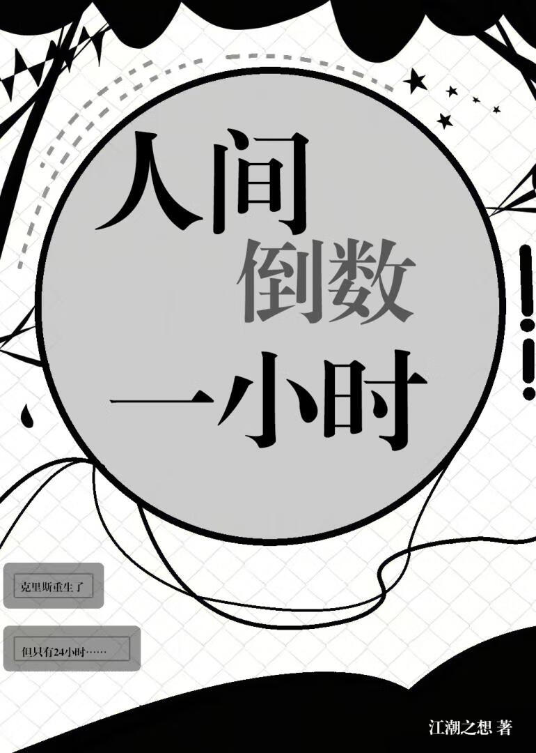[卡配罗]只要卡卡一个吻