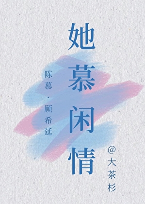 摆夜摊被美女警司盯梢了