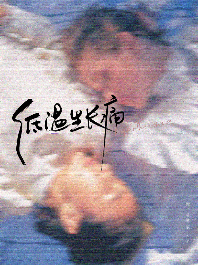 淡水河与金鱼