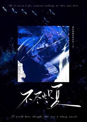 钓迷情