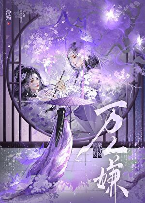 万人嫌她追求者无数