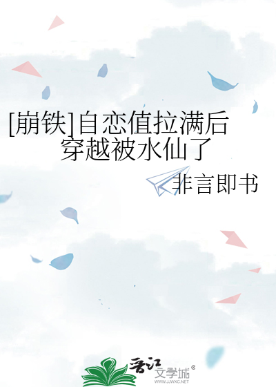 [**************了