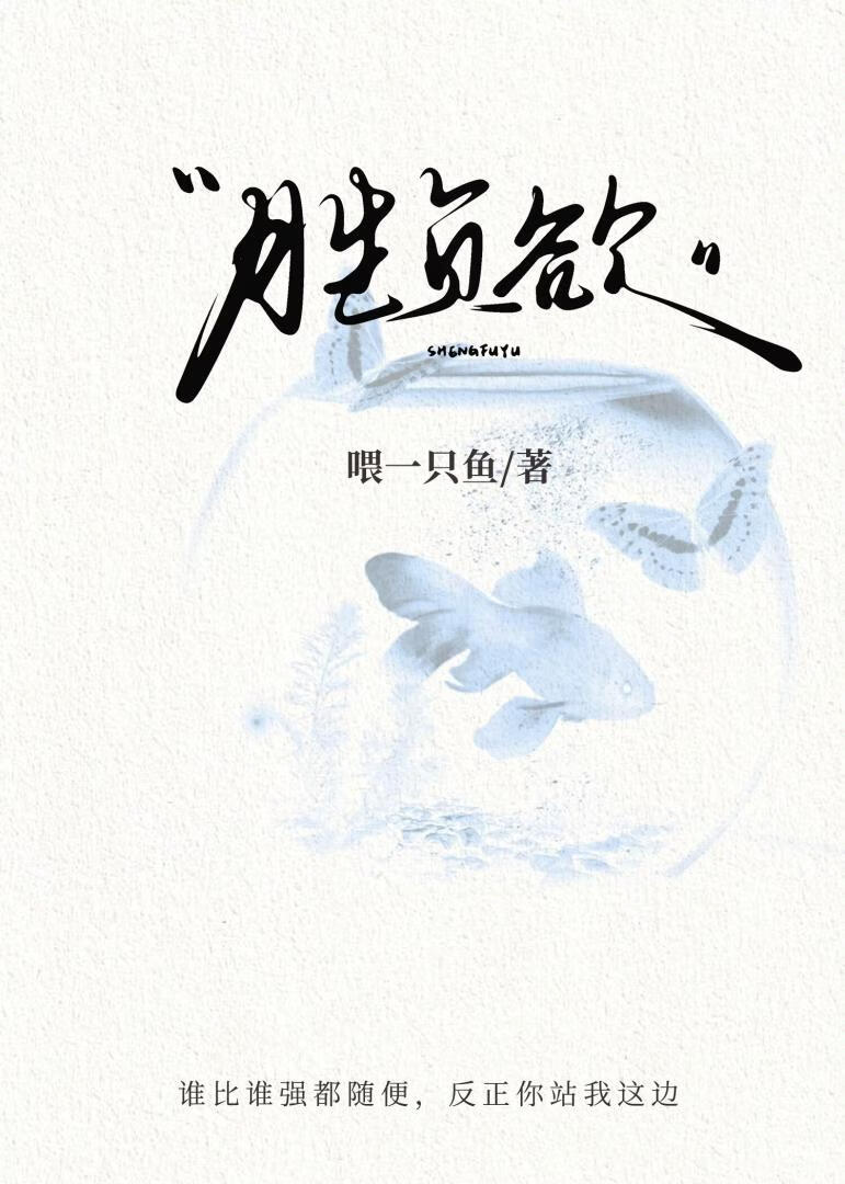 死对头拽妹居然是1！