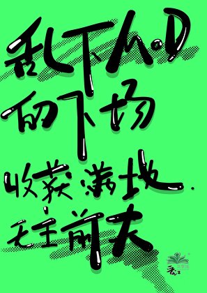 肝露谷，乱下到综武侠MOD了！