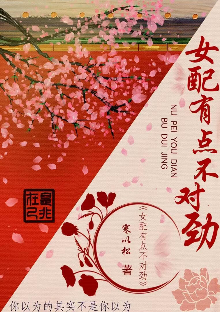 穿书后全家崩人设了
