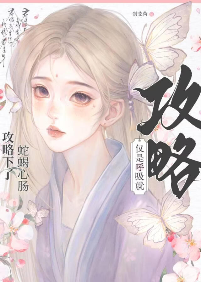穿到魔王少年时