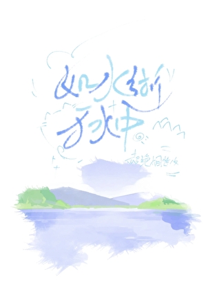乱改路人时间后