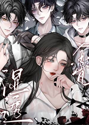 湿透