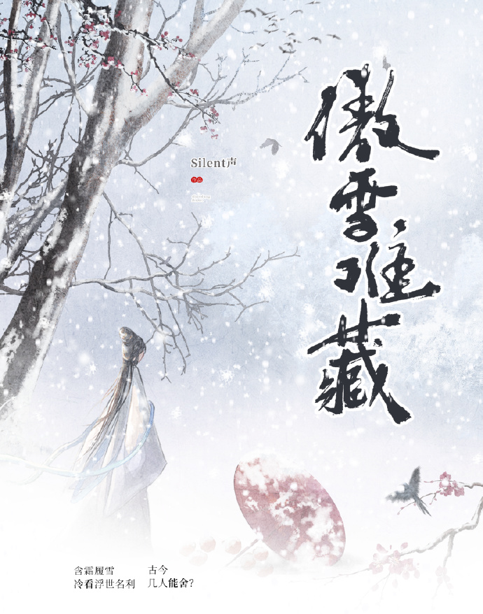 山河织锦