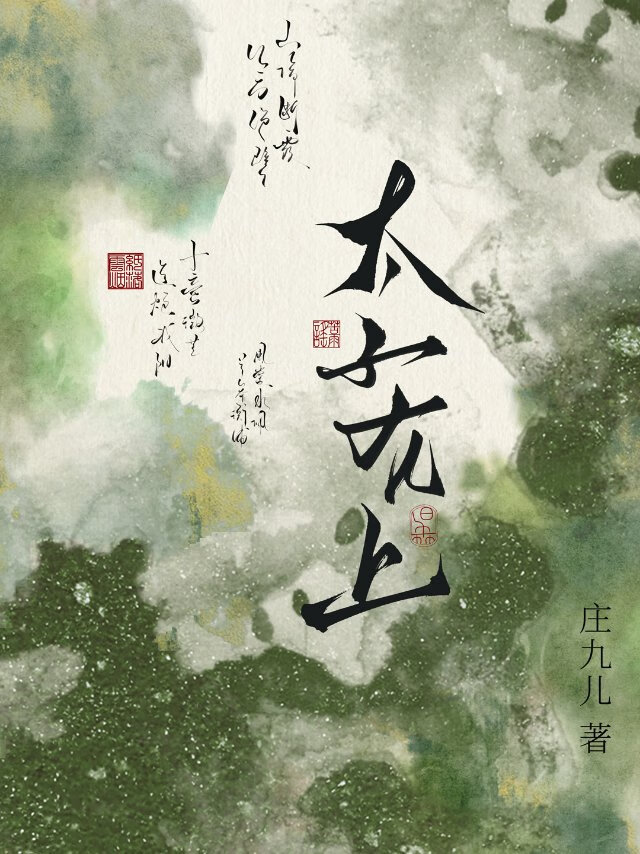 邓大人今日现原形了吗？