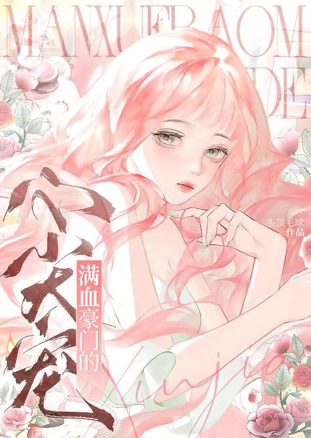 全家同时丧偶后