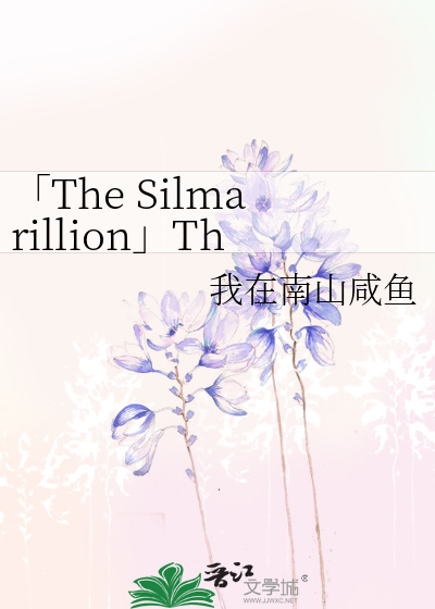 「The Silmarillion」The Rescue Party