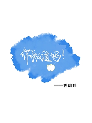 在龙后世界里我是万人迷