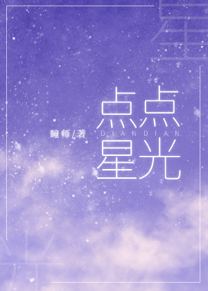 和残疾冰美人贴贴