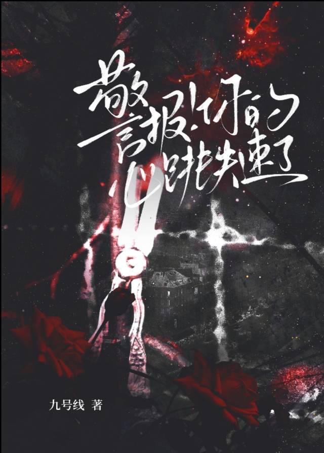 刚出新手村，老爸送来顶级魅魔