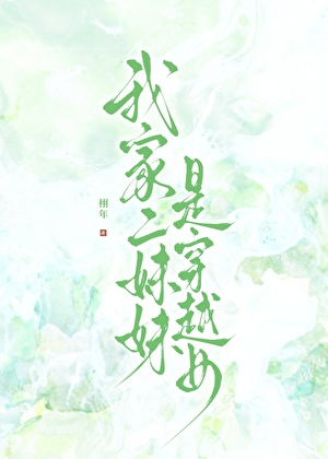 春和景明