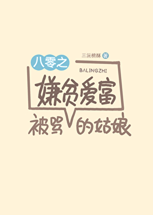 八零之我妹总想让我当首富
