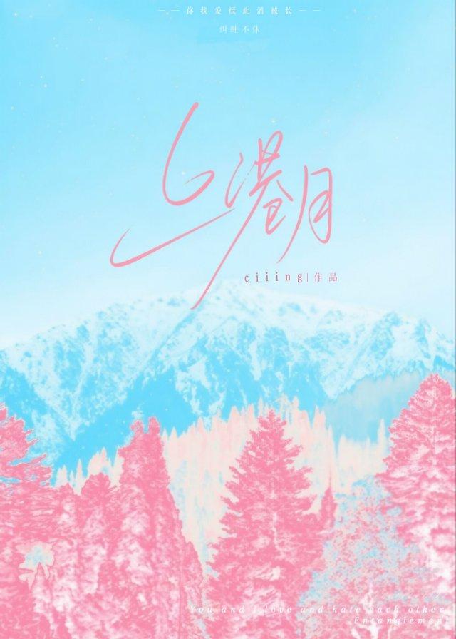 上港月