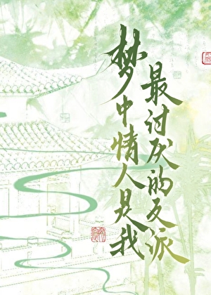 师兄有病